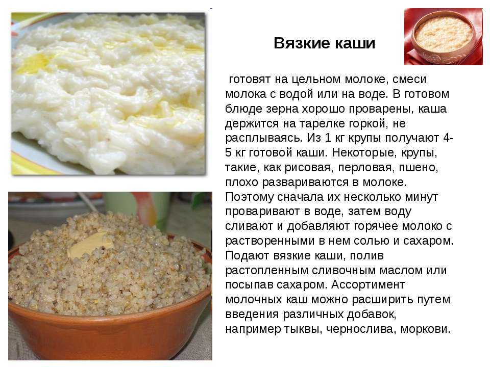 Жидкая диета: особенности и меню | университетская клиника