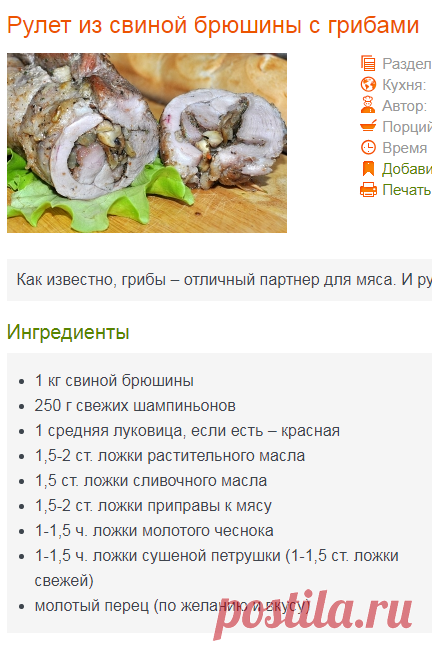 Свинина запечённая в духовке — простые и вкусные рецепты запечённого мяса
