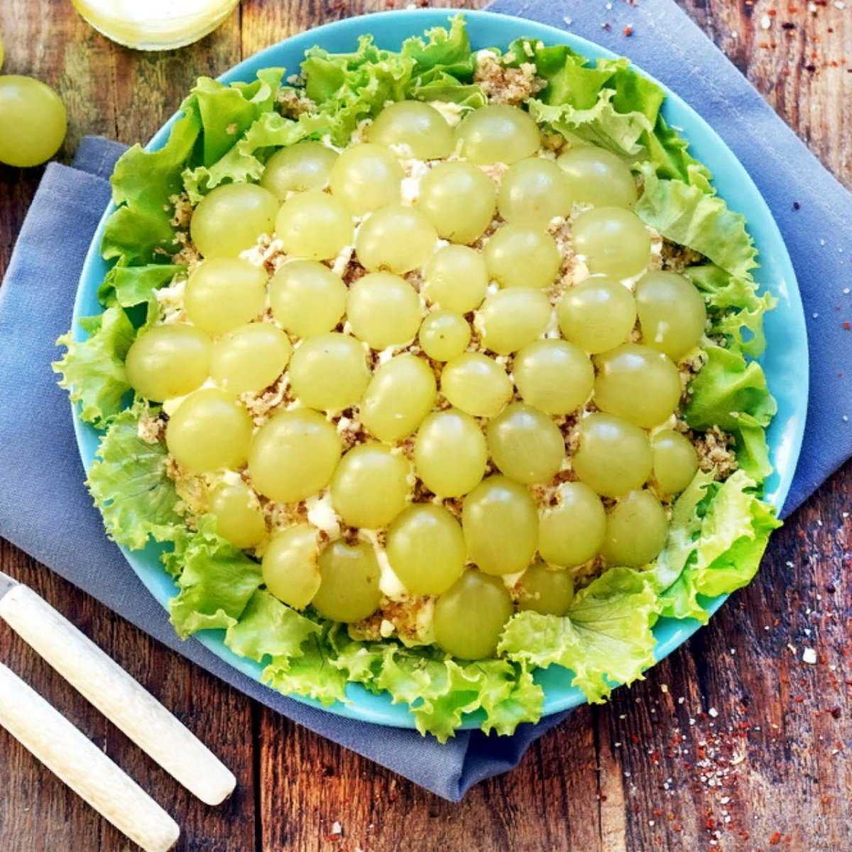 Салат «тиффани» с курицей и виноградом: рецепты