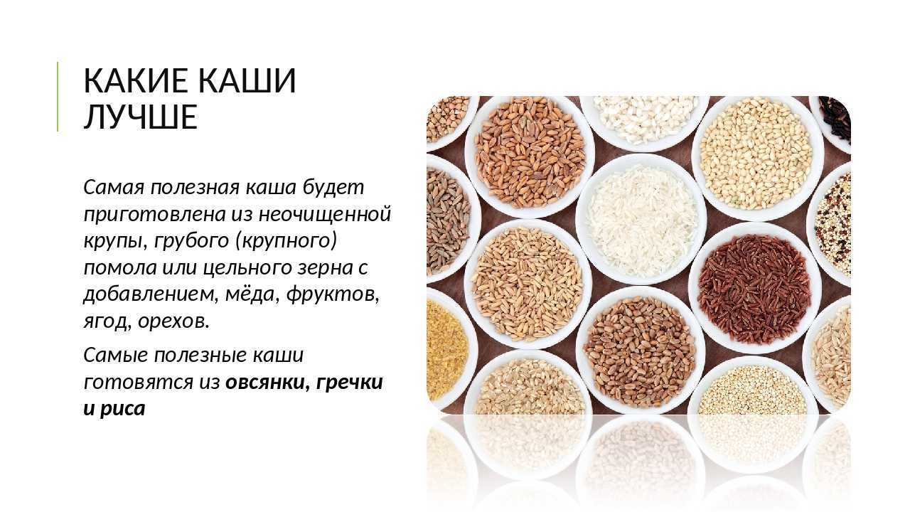 Кальций в продуктах: таблица, кальций в организме | food and health