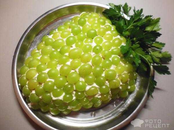 Салат с копченой курицей, украшенный виноградом