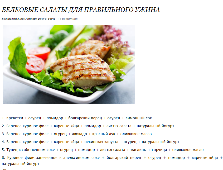 Куриная запеканка: 9 рецептов с грибами, сыром, овощами, макаронами