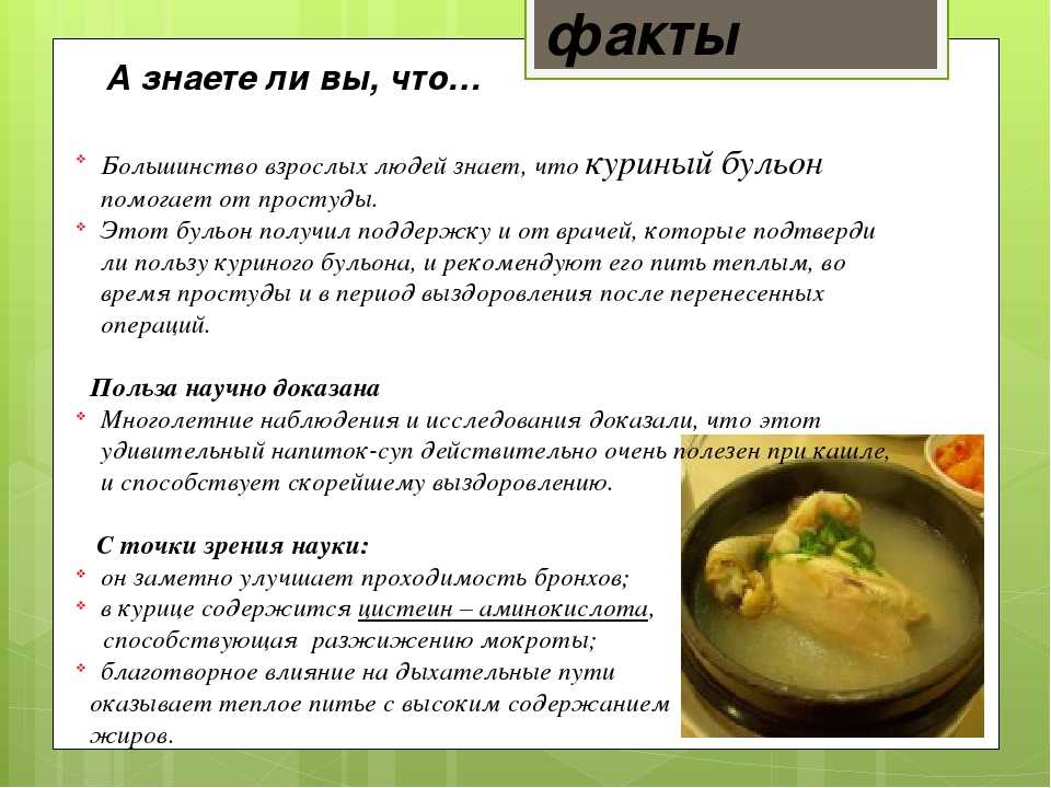 Диета после колоректальной хирургии - правила и меню. как долго следует соблюдать диету | университетская клиника