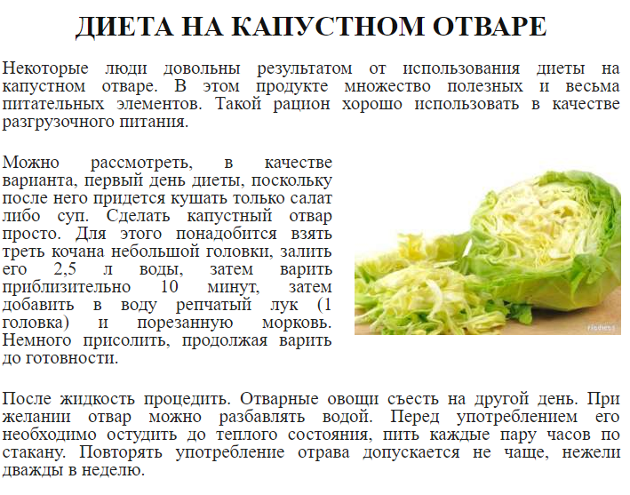 Тушеная капуста с картошкой в мультиварке выгодно отличается от овощей, приготовленных на плите Такой обед будет легким для желудка