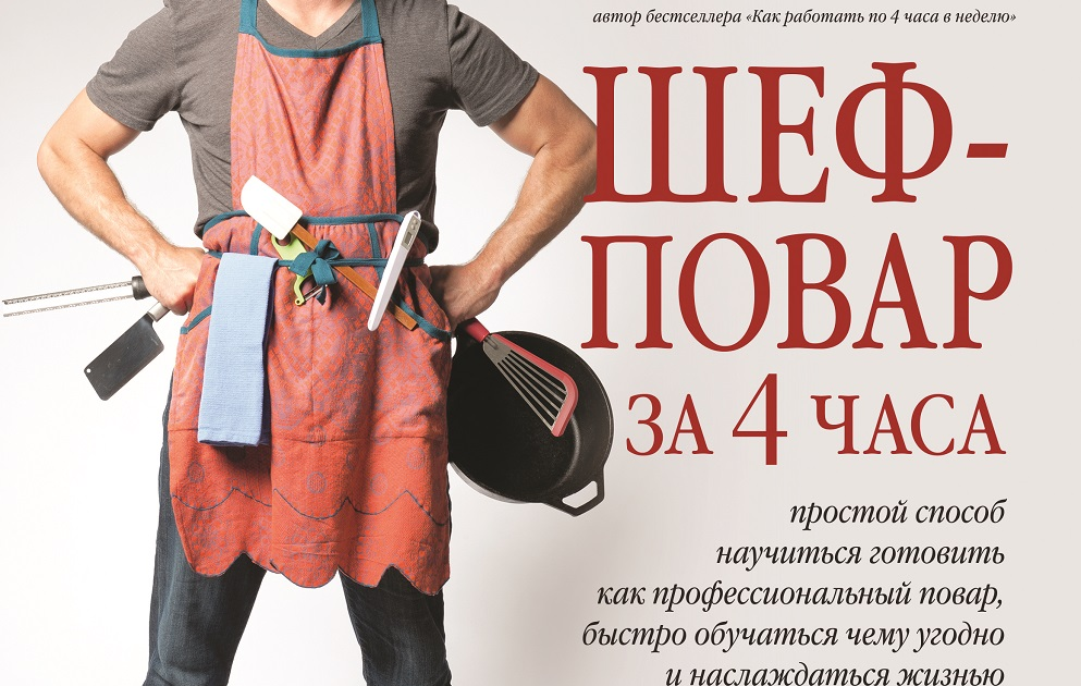 Как приготовить пасту, лапшу и макароны в домашних условиях