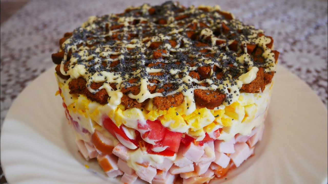 Салат с маком «курица под кайфом»