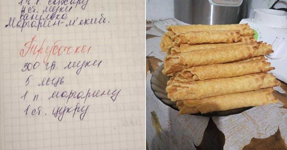 Рецепт для формочек трубочек