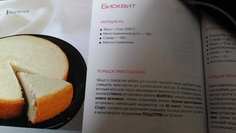10 рецептов различных бисквитов для торта - lovecooking.ru
