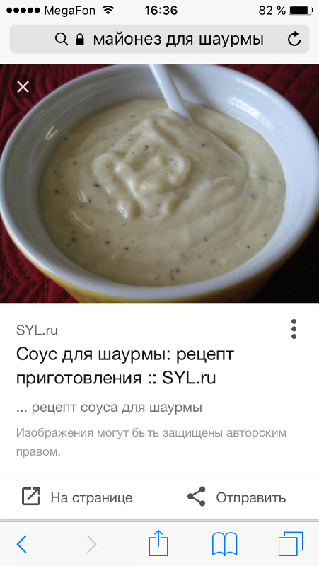 Пп шаурма: 5 рецептов - диетическая, с курицей, соус - glamusha