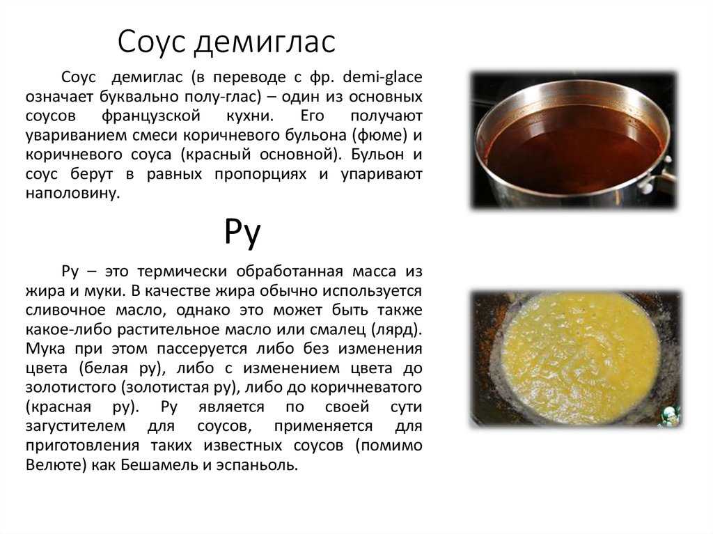 Остро-сладкий китайский соус: пряная азия на вашей кухне