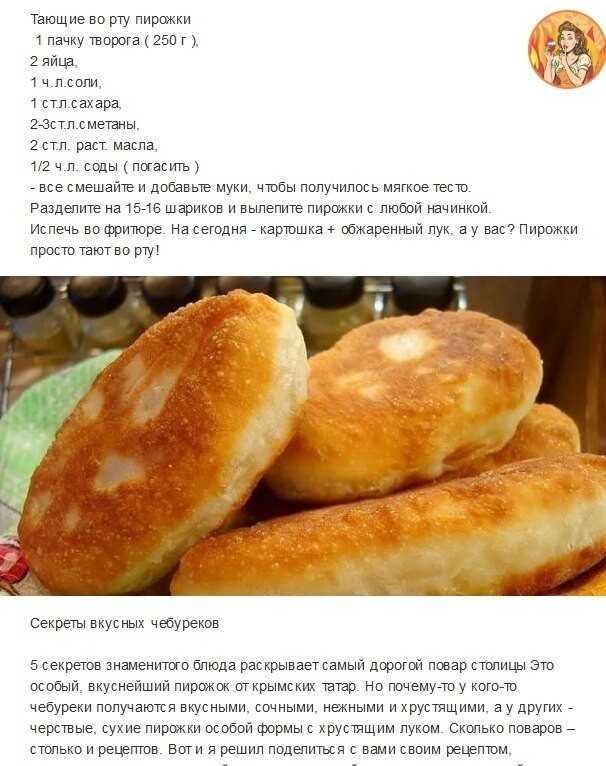 Как приготовить вкусные пирожки с щавелем по рецепту с фото