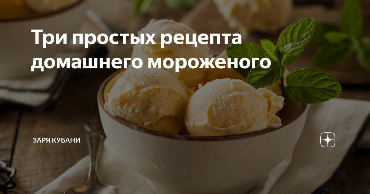 Что приготовить к чаю из ничего на скорую руку: 10 рецептов без заморочек! - 8 ложек