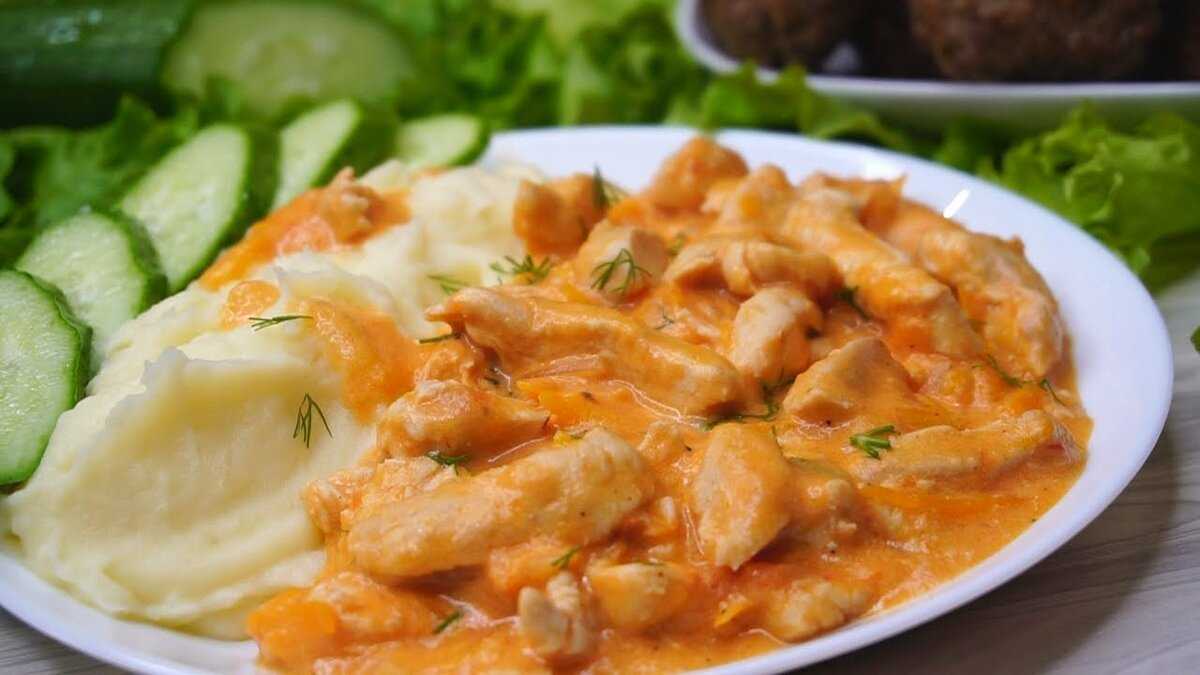 Бефстроганов куриный: рецепт из грудки