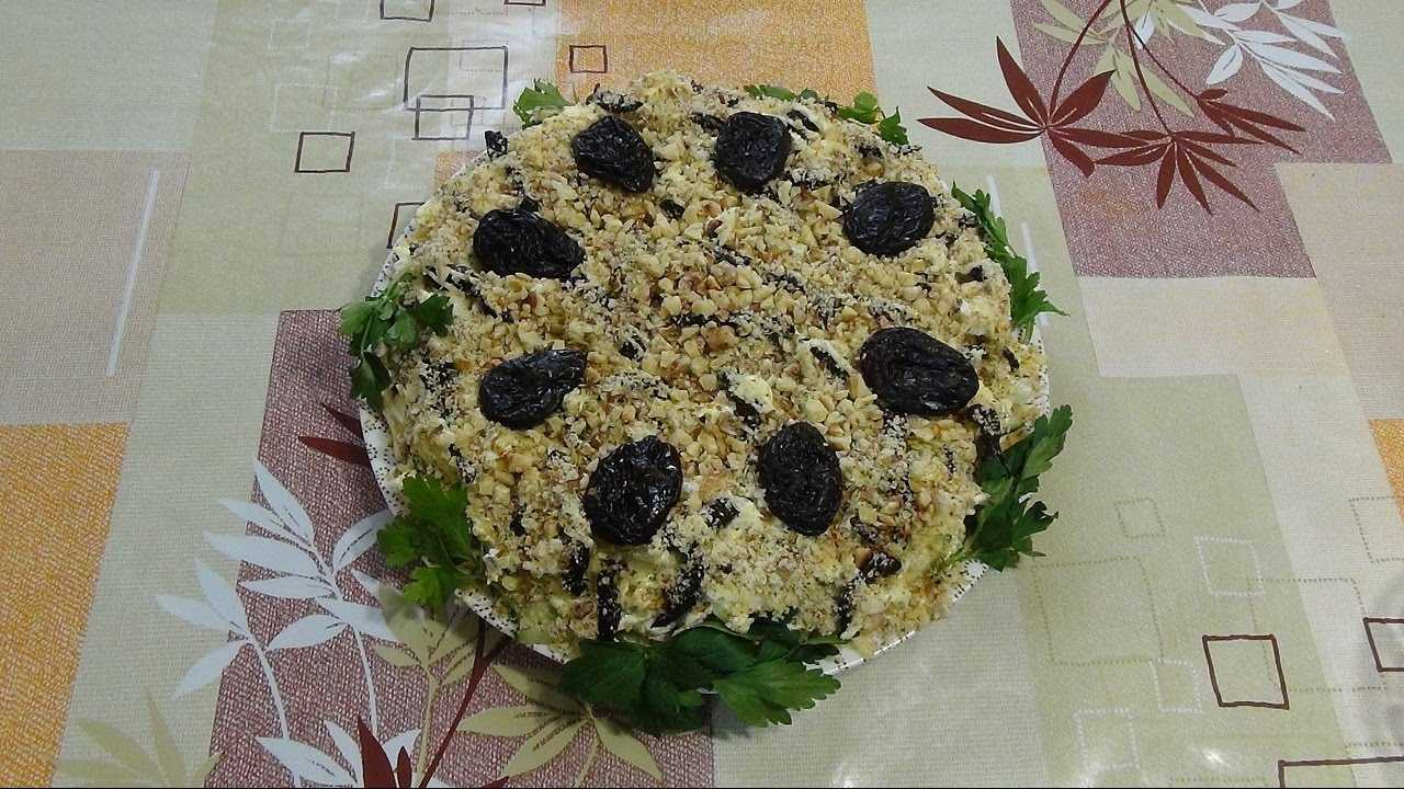 20 простых и самых вкусных салатов с черносливом