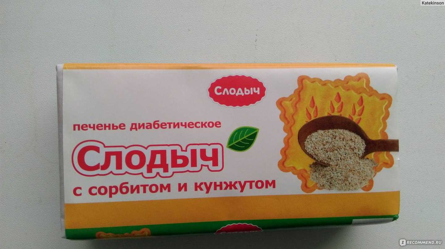 Современные принципы питания при диабете 1 и 2 типа - можно есть все? | университетская клиника