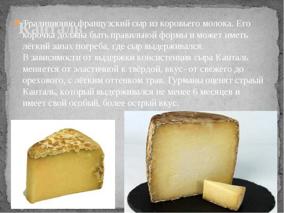 Сметанковый сыр домашний рецепт