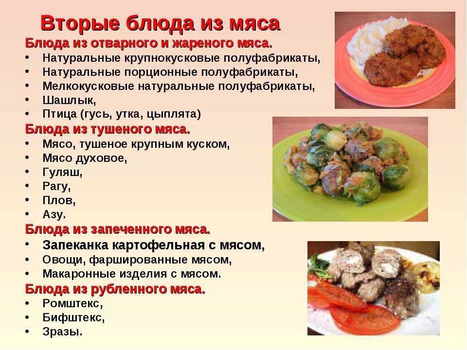Что приготовить на ужин быстро и вкусно — 50 простых и необычных рецептов блюд