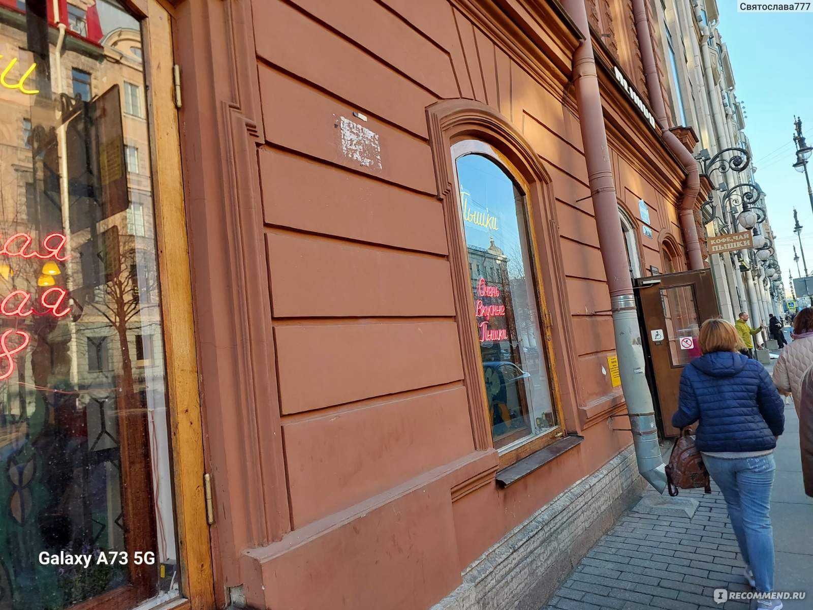 Пышечные петербурга ищут новые форматы под натиском пекарен | деловой петербург — свежие новости и видео | дзен