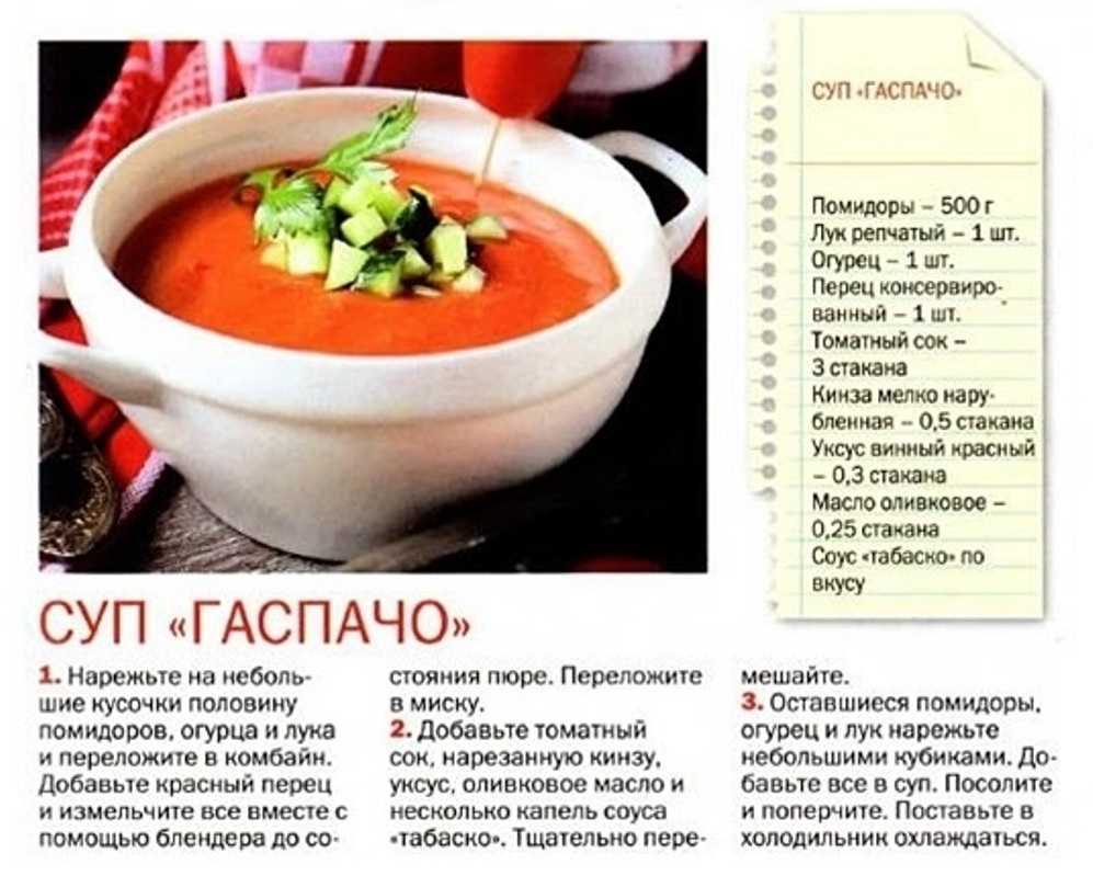 Галушки рецепты приготовления