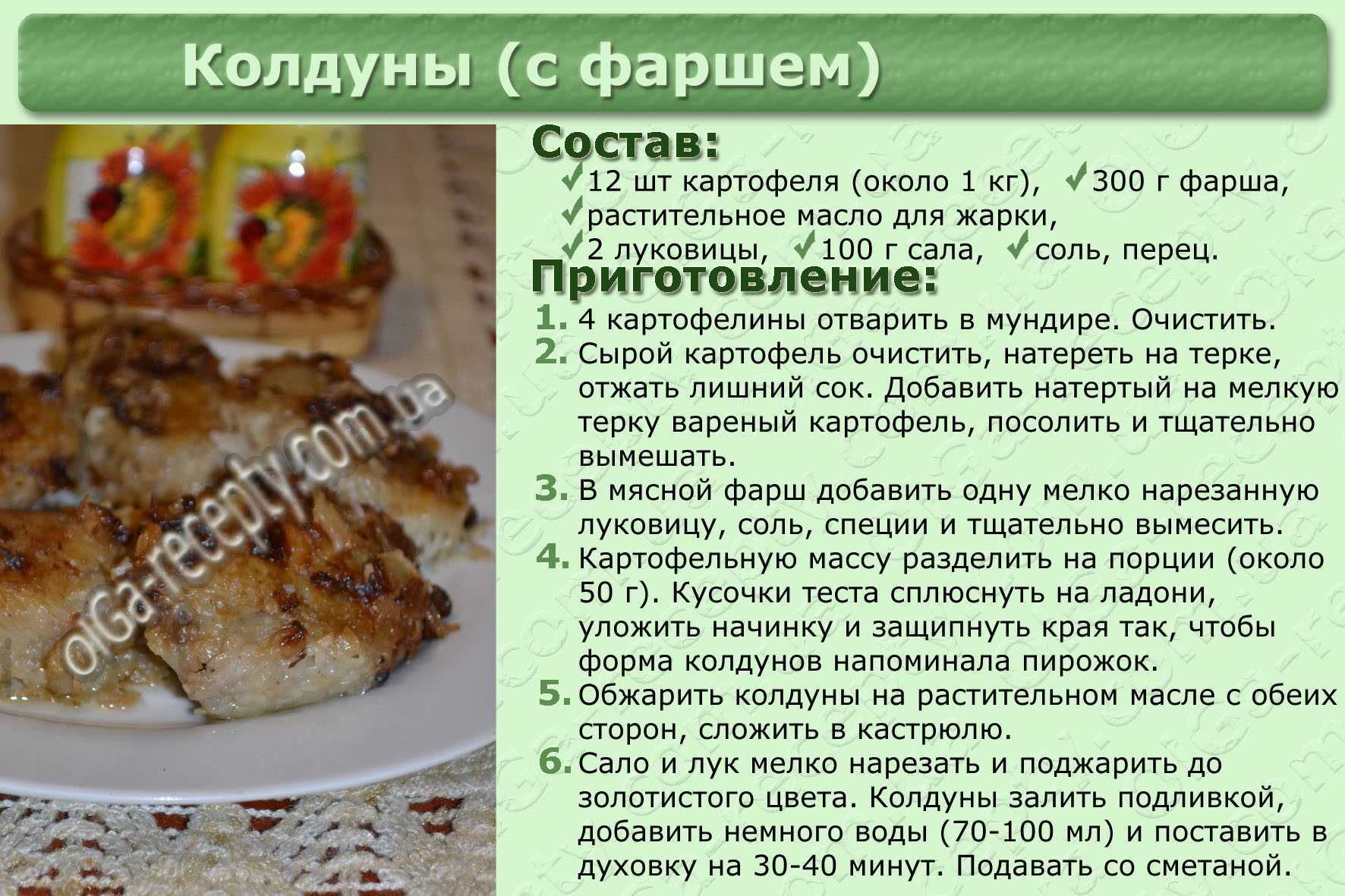 Жучки тесто дрожжевое рецепт