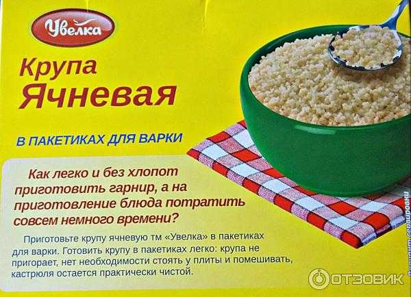 Ячневую кашу в мультиварке готовим для всей семьи. рассыпчатые, постные, сладкие варианты ячневой каши в мультиварке